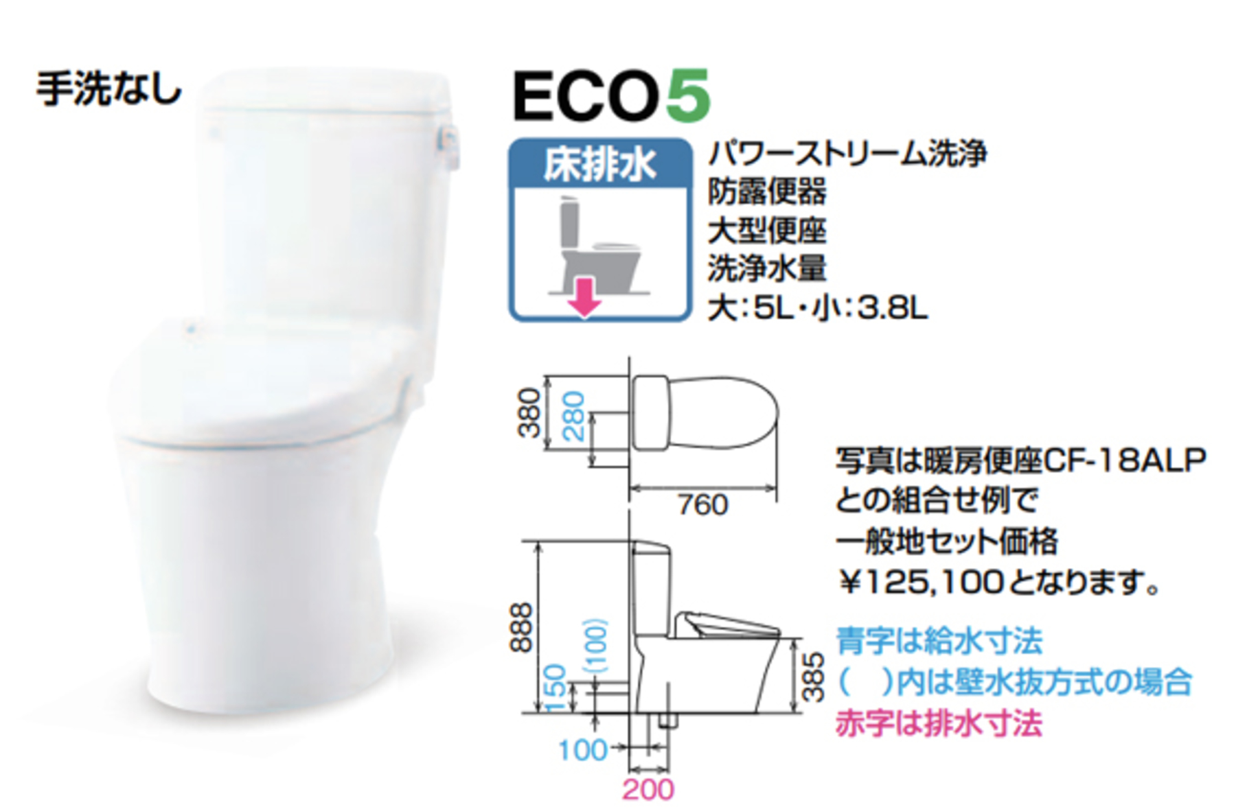 アメージュ [HBC-Z30S LR8 DT-Z381N LR8] リクシル アメージュシャワートイレ 床排水 Z1 一体型 寒冷地 ヒーター付  手洗付 ハイパーキラミック トイレ