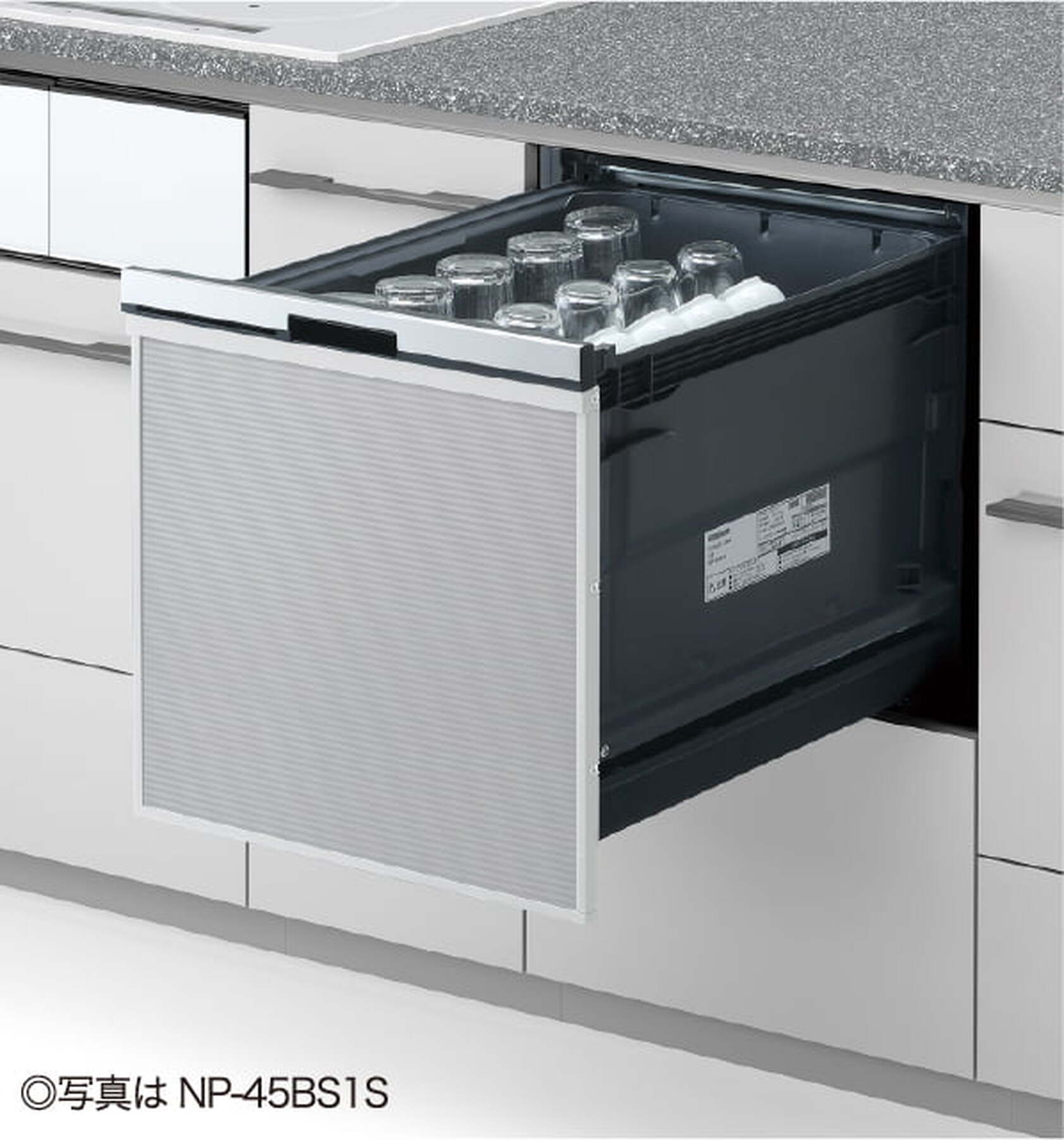 Panasonic