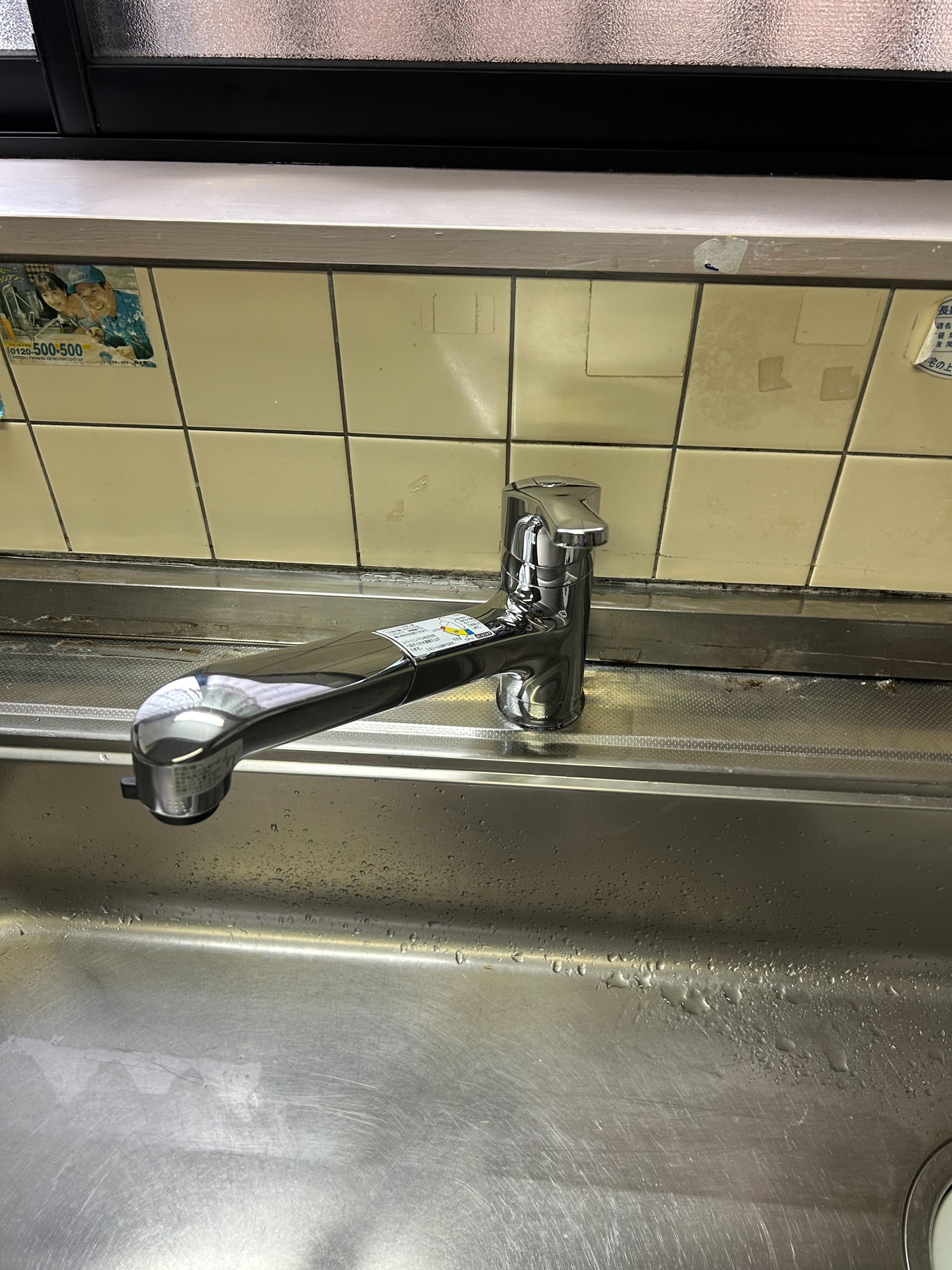 長野市　LIXIL　キッチン水栓のリフォーム写真