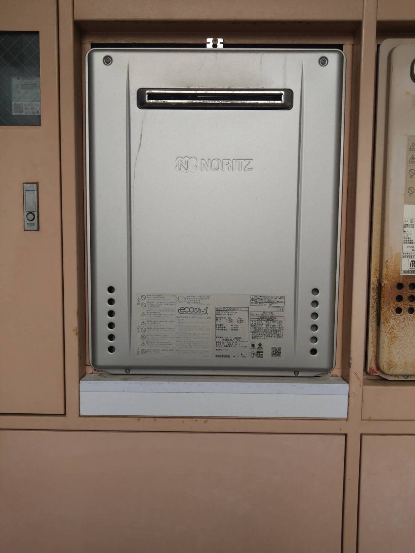 ガス給湯器　エコジョーズ　20号のリフォーム写真