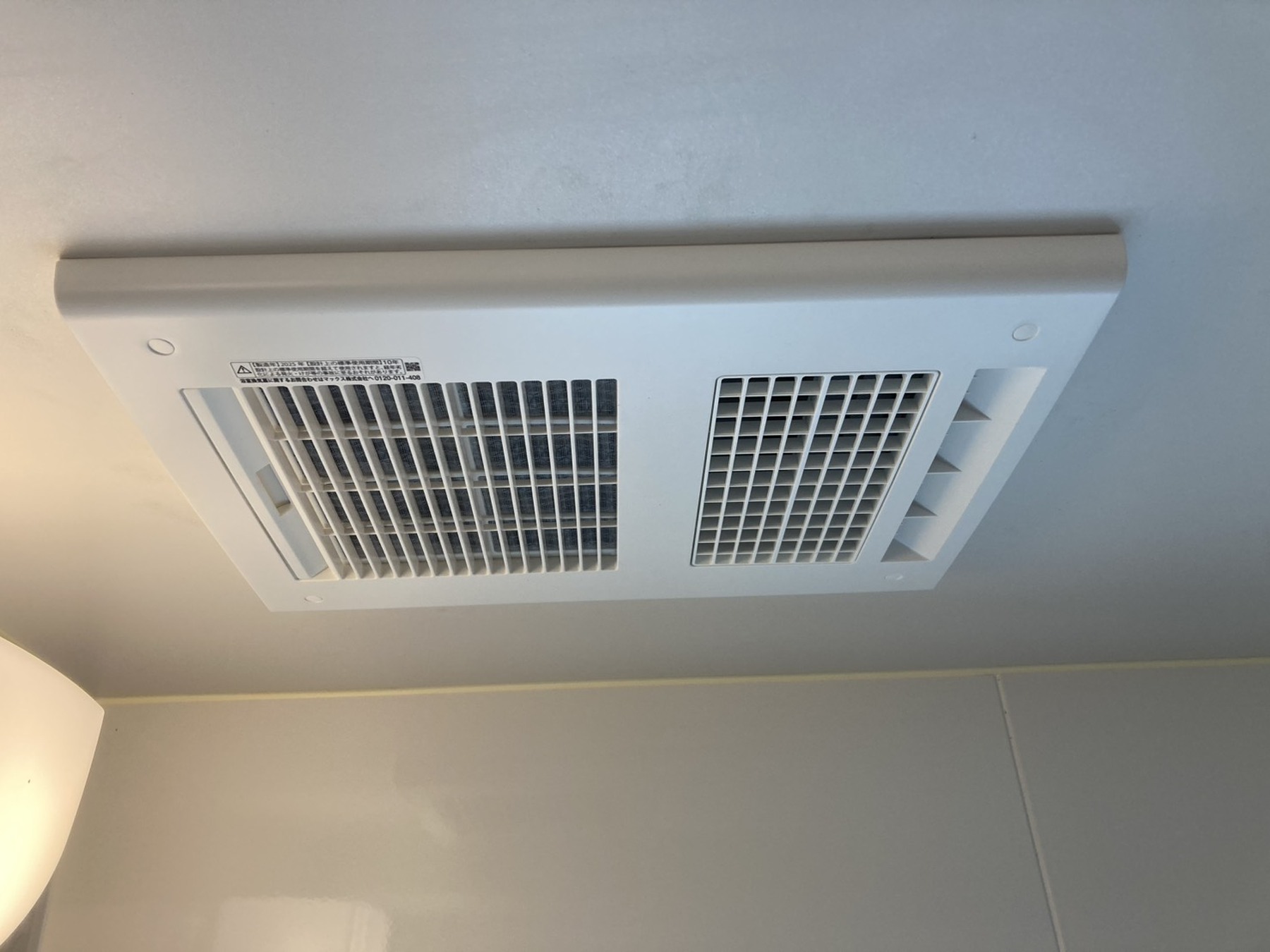 MAX プラズマクラスター無しの写真