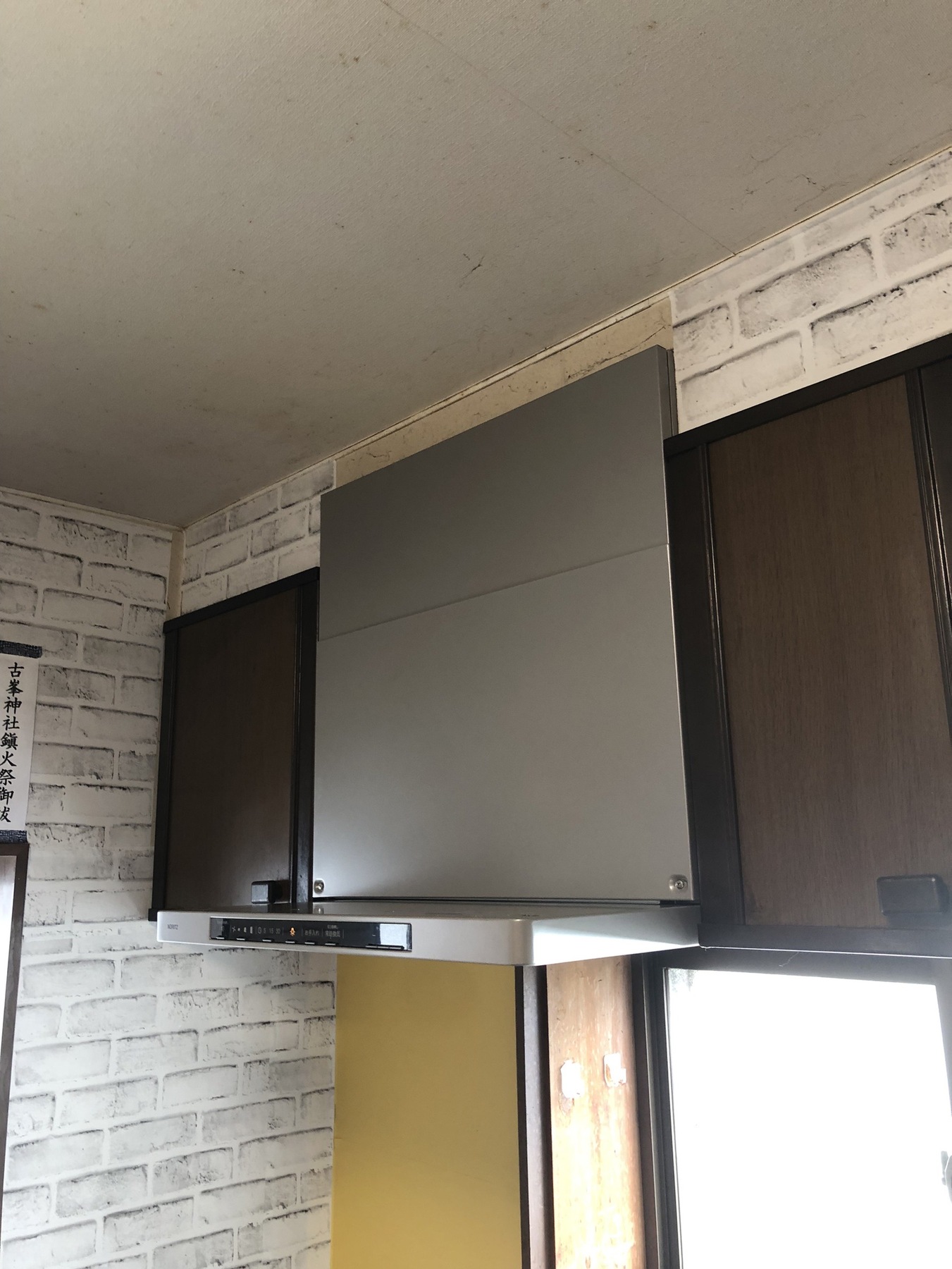 ノーリツ クララ 60㎝の写真