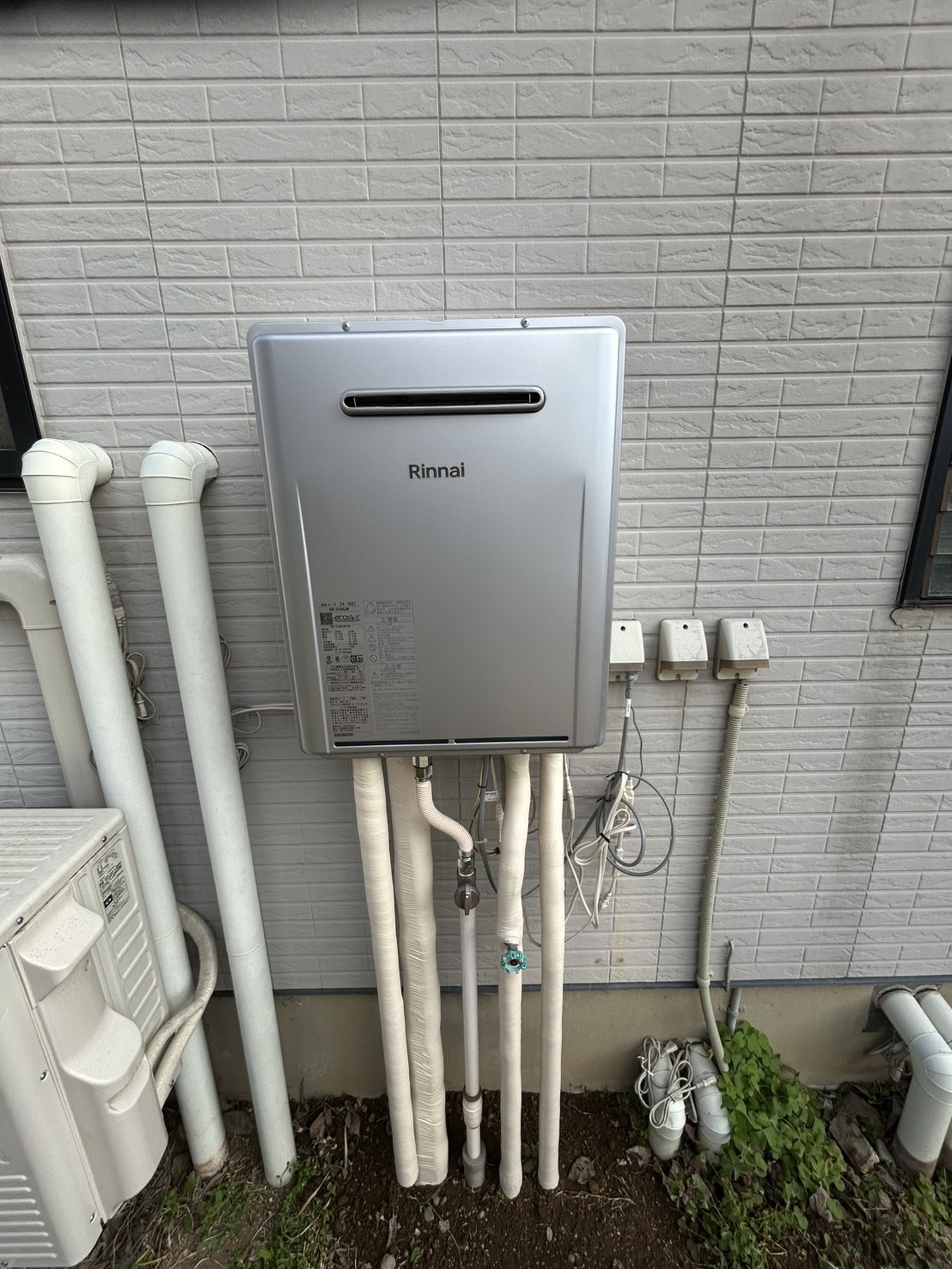 リンナイ エコジョーズ 24号 フルオートの写真