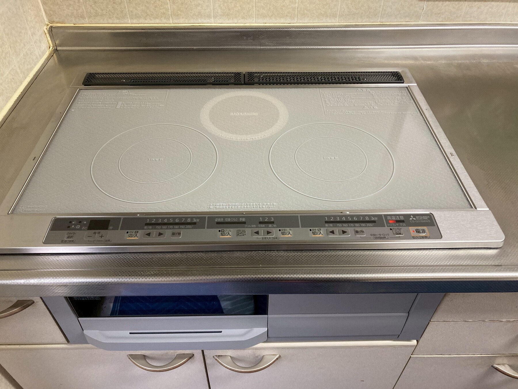 三菱　2口IH+ラジエントのリフォーム写真