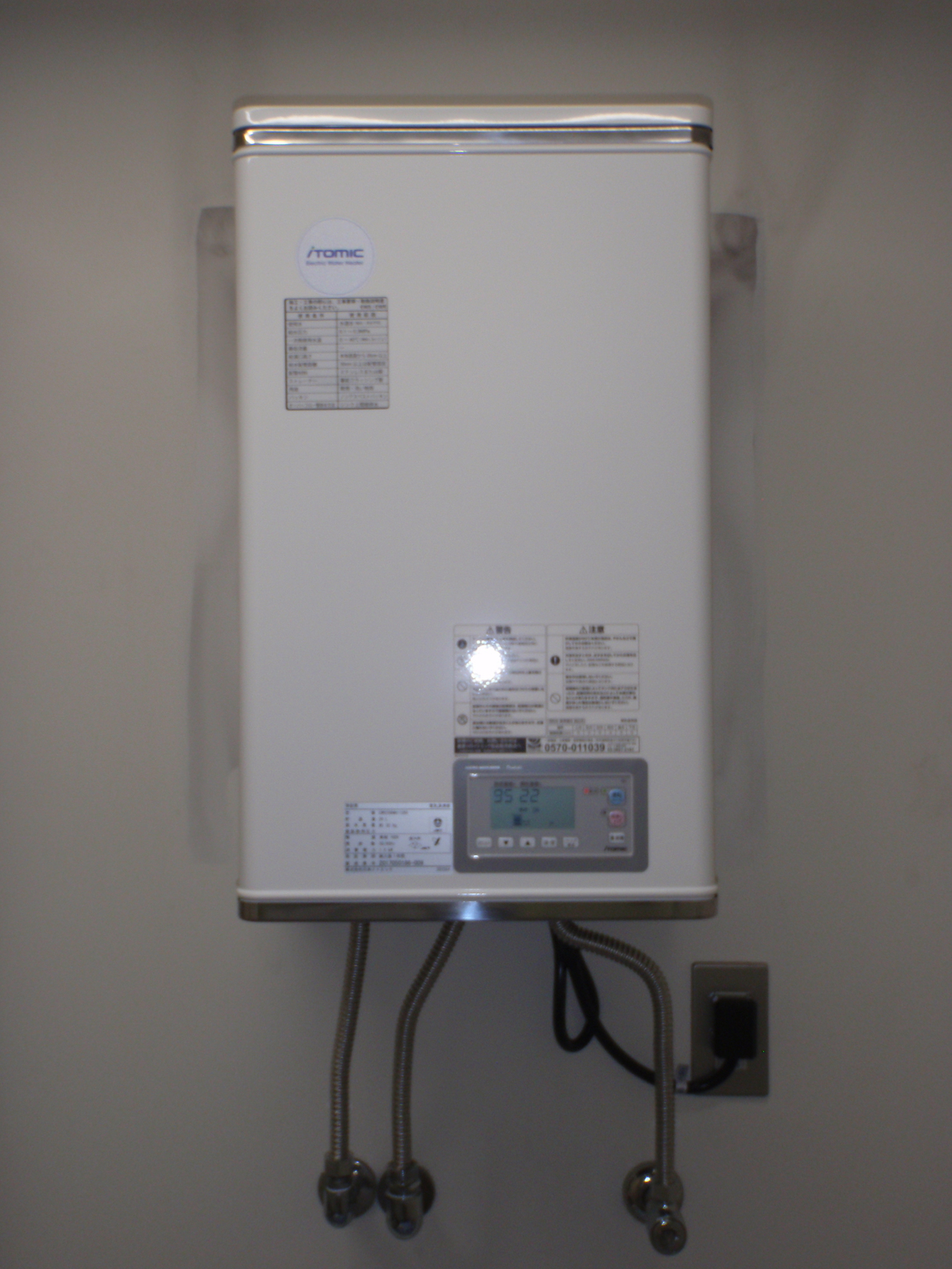 長野県長野市　事務所ビルの温水器交換のリフォーム写真