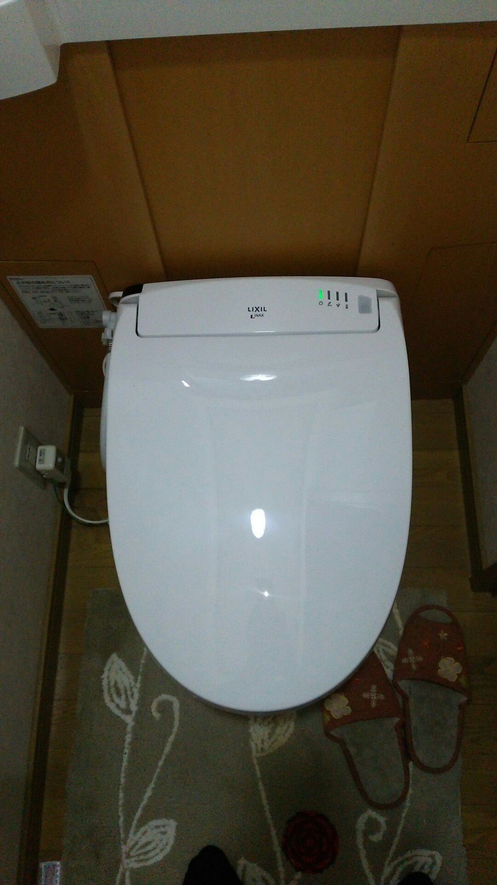 長野県長野市　LIXILトイレ　洗浄便座の交換のリフォーム写真