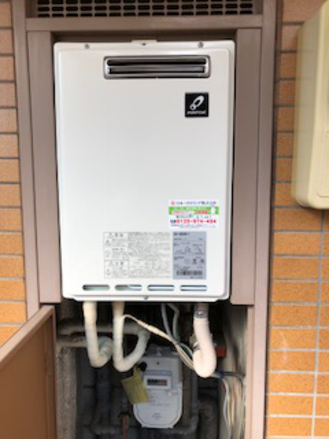 長野県上田市　パーパス　マンションの給湯器取替工事のリフォーム写真