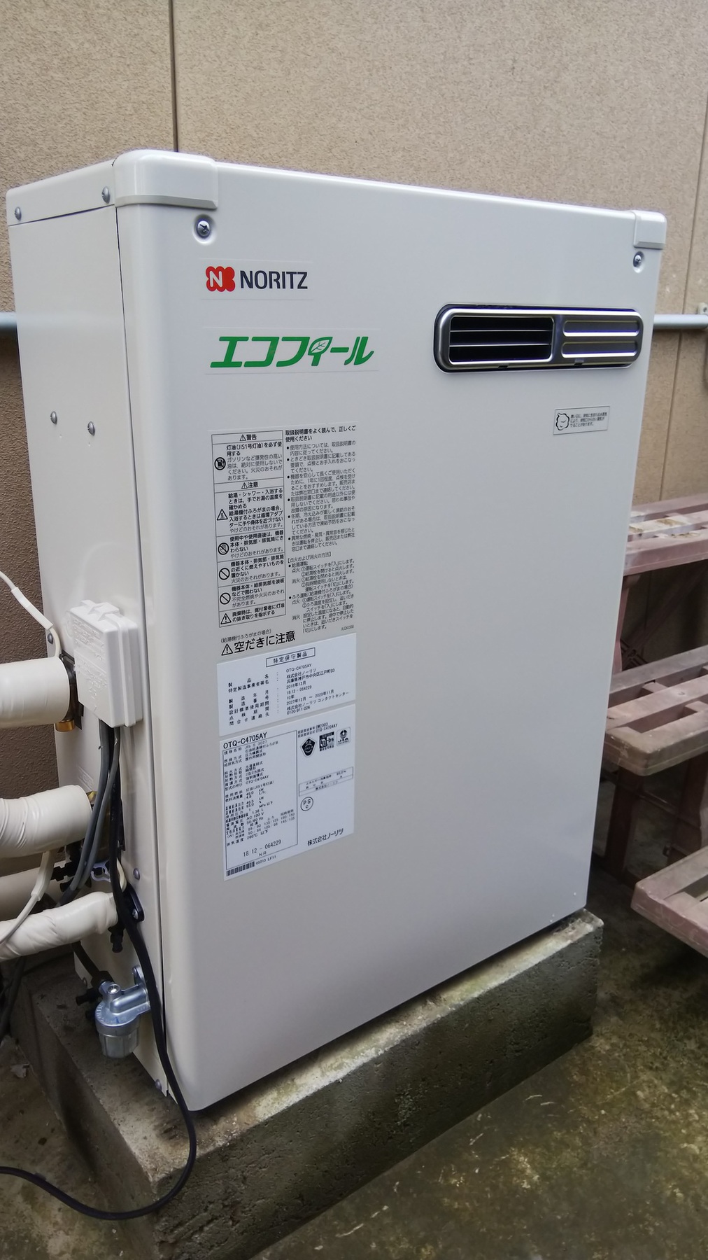 長野市　ノーリツ石油給湯器エコフィール取替のリフォーム写真