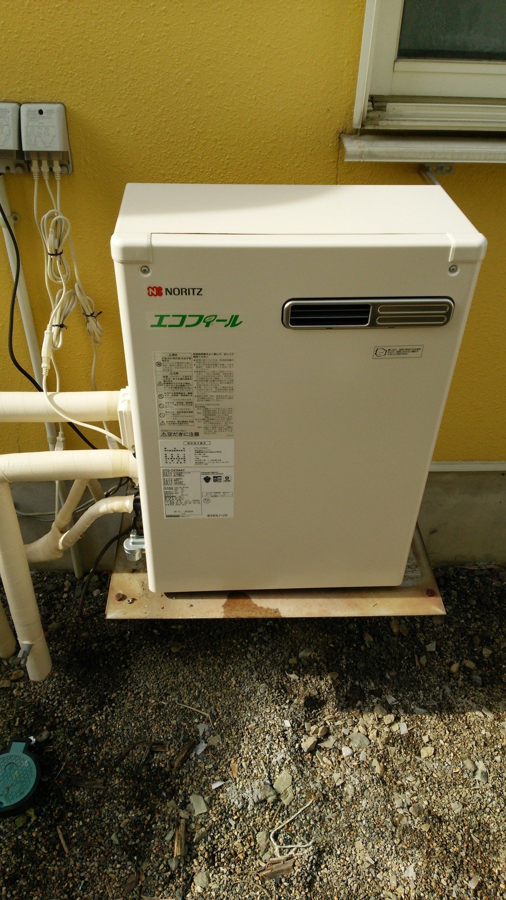 長野県長野市　ノーリツ　高効率石油給湯器交換　エコフィールのリフォーム写真