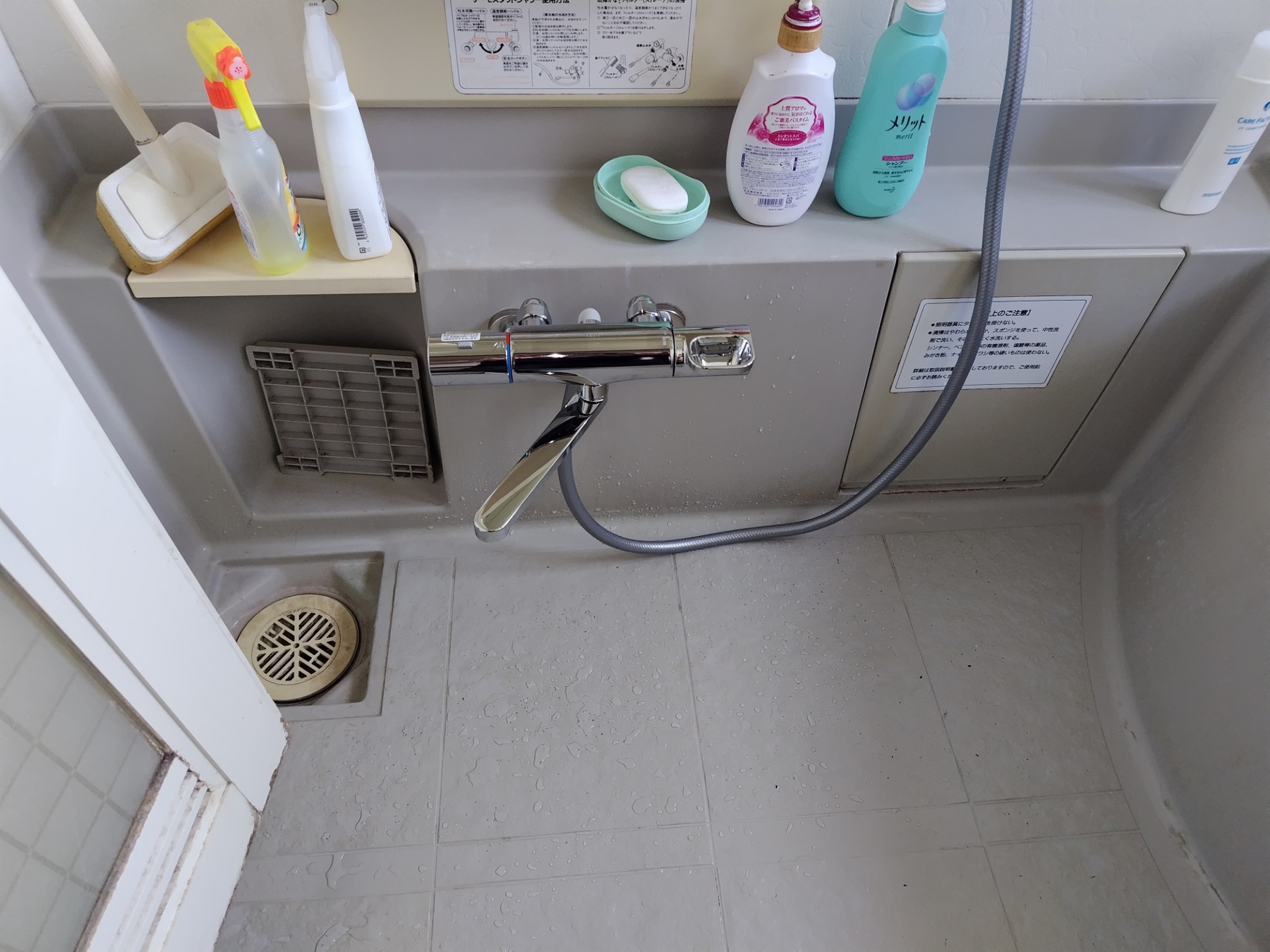 須坂市　浴室用水栓交換の写真