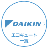 DAIKIN